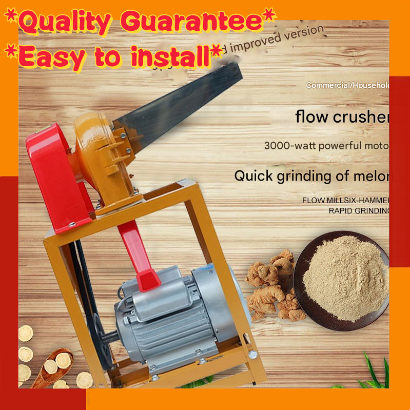 Corn leaf crusher, leaf grain grinder, grain corn grinder, commercial herb grinder, cost-saving 粉碎机