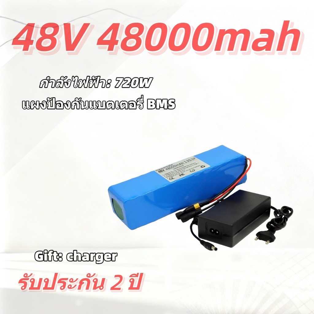 48V 100000mah แบตเตอรี่ลิเธียม 13S3P สำหรับจักรยานไฟฟ้า 720w

