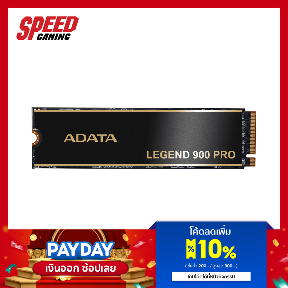 ADATA LEGEND 900 PRO | 1TB M.2 NVMe PCIe Gen 4 | SSD (เอสเอสดี) | By Speed Gaming