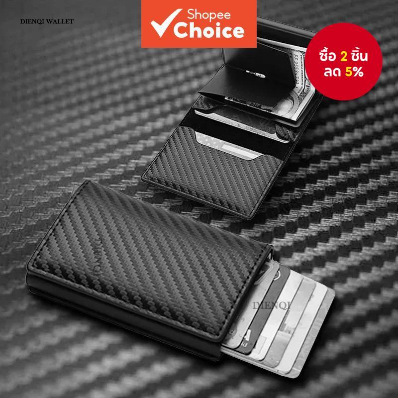 RFID Blocking กระเป๋าสตางค์ผู้ชาย,ผู้ถือบัตรคาร์บอนไฟเบอร์ขนาดเล็กบางคลิปเงิน Mini Minimalist Walet สําหรับชาย