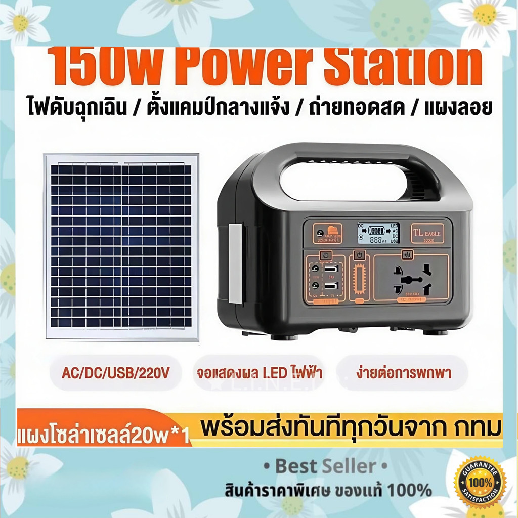 EVTOR เครื่องสำรองไฟฉุกเฉิน 400000mAh พกพาง่าย ใช้งานได้ทุกสถานการณ์