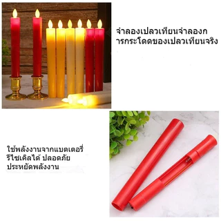 เทียนไร้ตําหนิ,สร้างสรรค์แบตเตอรี่ไดรฟ์ประหยัดพลังงานเทียนกระพริบงานแต่งงานงานเลี้ยงวันเกิด, S00171