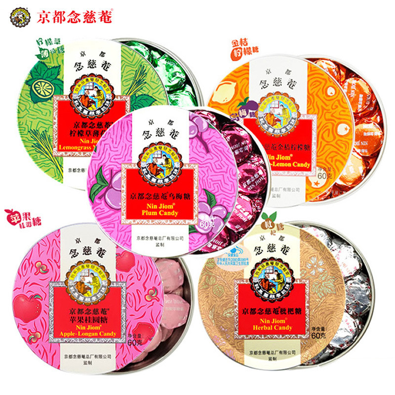 [คลังสินค้าพร้อม] Kyoto Niancian Loquat Candy 60g นําเข้า Loquat Candy Cool Candy Mint Candy ครูวันค