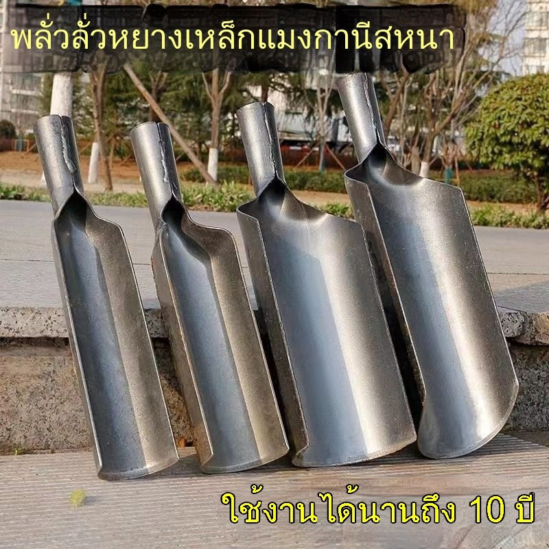 ลั่วหยางพลั่วขุด  เครื่องมือการเกษตร  ขุดเจาะ  สิ่งประดิษฐ์ขุดหลุม  ปลูกต้นไม้  เครื่องมือเจาะหลุม