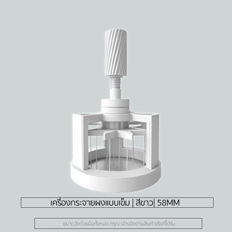 เข็มเกลี่ยผงกาแฟ 58 มม. ปรับระดับความลึกได้ตามต้องการ ไม่ทิ่งรอย ใช้กับเครื่องชงกาแฟ รุ่นธรรมดา สีขาว สีดำ - รูปที่ 3
