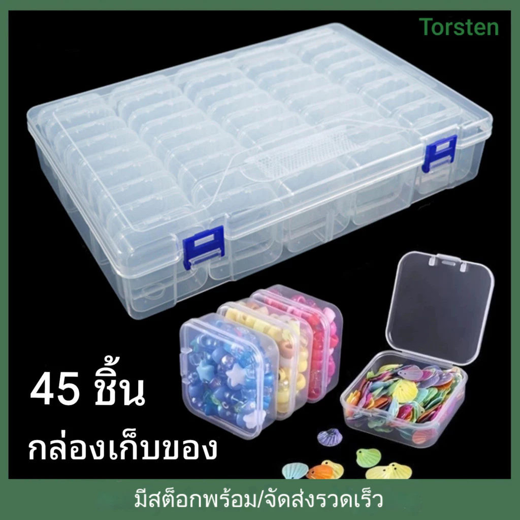 45 ชิ้น กล่องจัดระเบียบลูกปัด DIY ภาพวาดเพชรเจาะกล่องเก็บ, ลูกปัดและ พลอยเทียม ออแกไนเซอร์กรณีสําหรับเล็บอุปกรณ์ศิลปะและหัตถกรรม กล่องใส่ของอเนกประสงค์