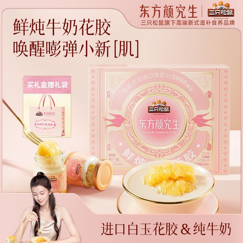 2025 สินค้าใหม่ Red Date Peach Gum Flower Gum Milk Birds Nest Tremella20251226