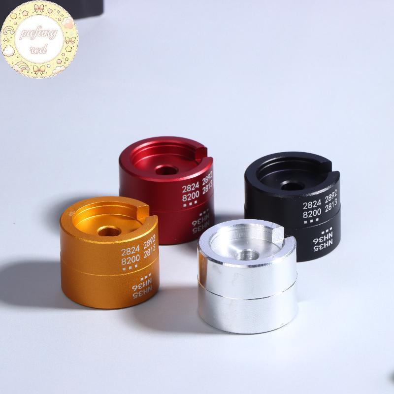 PURED Universal Watch Movement Holder Bracket ฐานอลูมิเนียมสองด้านนาฬิกาซ่อมเครื่องมือ NH35 NH36 282