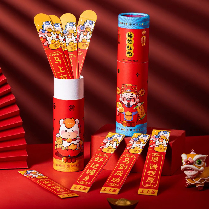 2026 ปีเสือ ถังลอตเตอรี ซองจดหมายสีแดง ความคิดสร้างสรรค์ สนุก ลอตเตอรีนําโชค ซองจดหมายสีแดง - รูปที่ 5