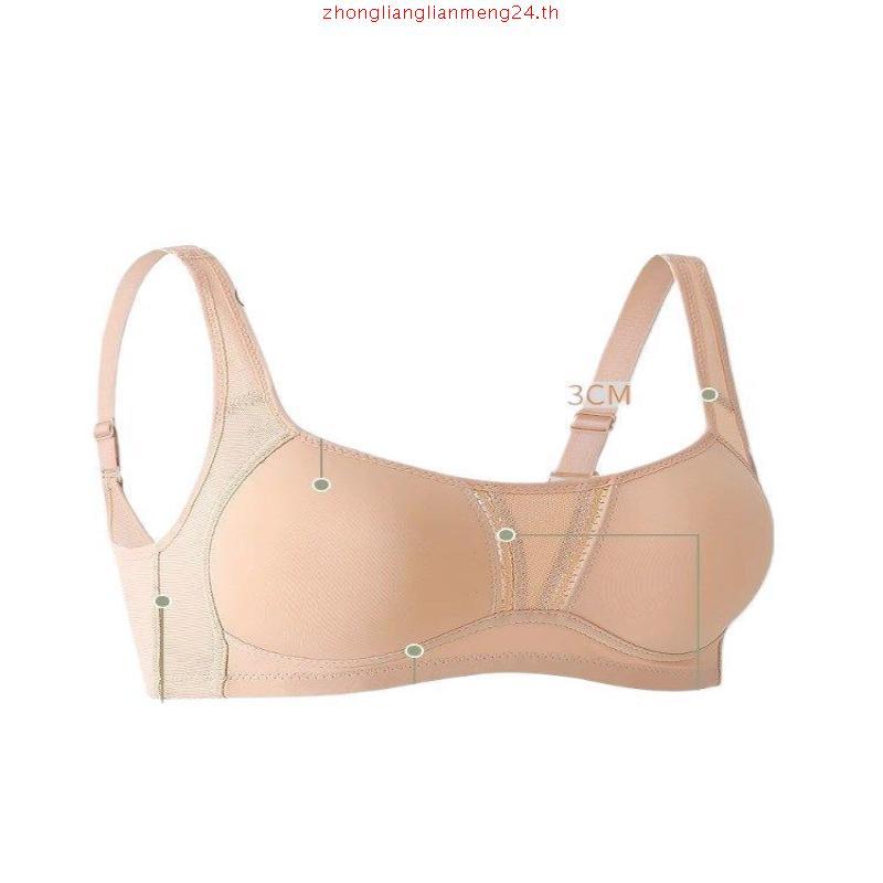 B'me เสื้อชั้นในไร้โครง level 1 ฟองบาง รุ่น ME1K21 สีกรม สีเทาเข้ม สีโอวัลติน