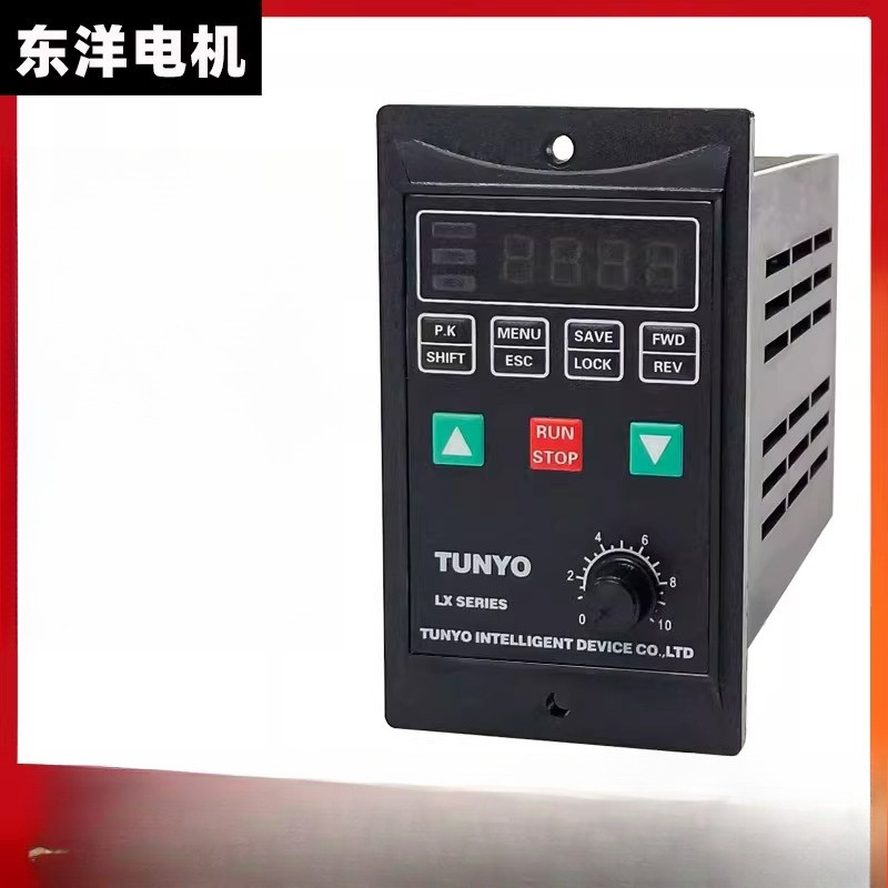 อินเวอร์เตอร์ TUNYO รุ่น LX | รับไฟเข้า 220V เฟสเดียวและ 240V 3 เฟส | สำหรับควบคุมความเร็วปั๊มน้ำและ