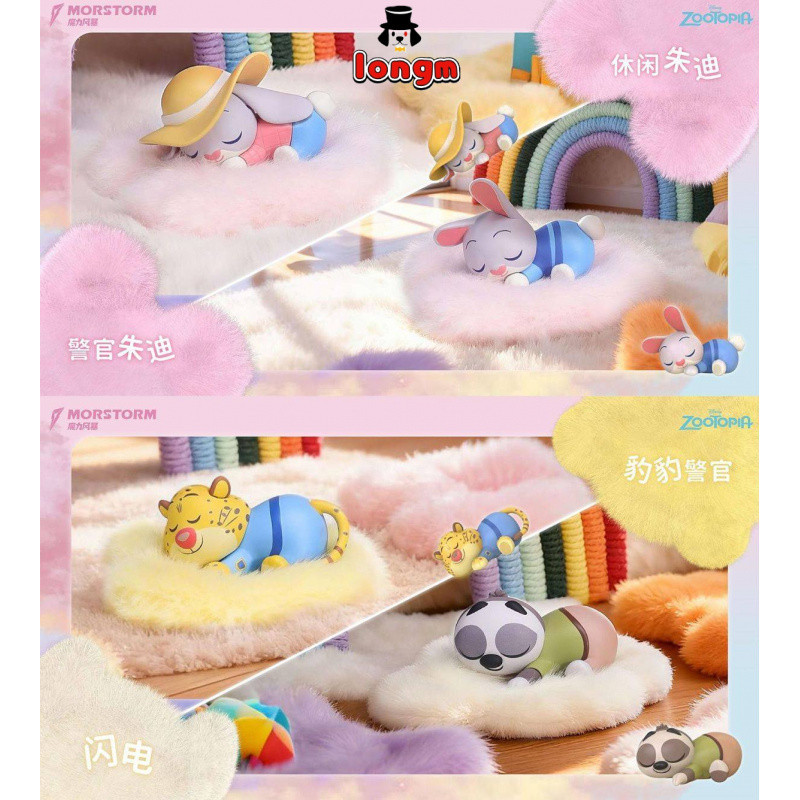 Zootopia 2 Plush Blind Box Series