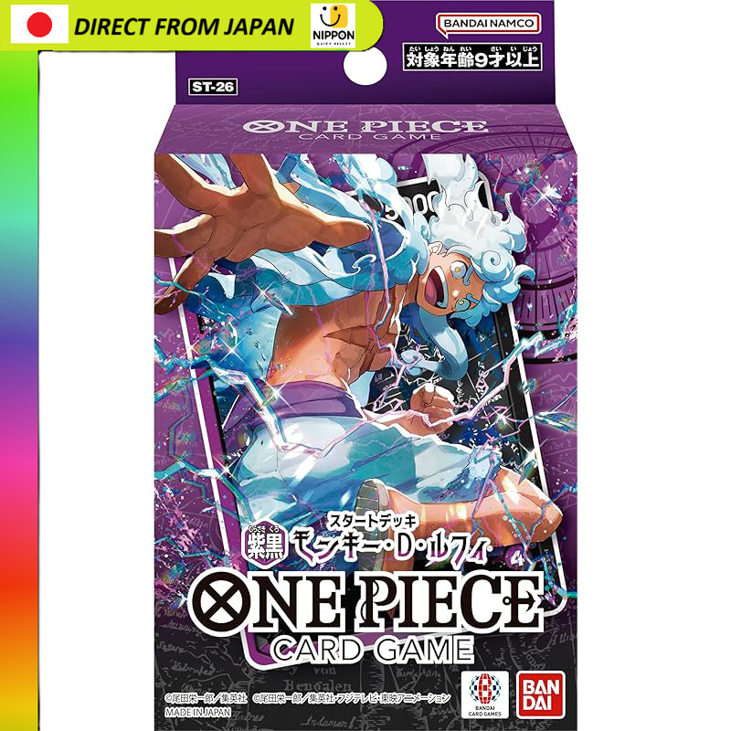【From Japan】
BANDAI ONE PIECE Card Game Start Deck Purple Black Monkey D Luffy ST-26 for Ages 9 and 