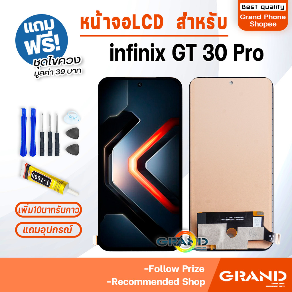 หน้าจอ ใช้สำหรับ infinix GT 30 Pro 5G จอแท้ จอชุด จอ+ทัช LCD screen Display Touch for อินฟินิกซ์ GT30Pro