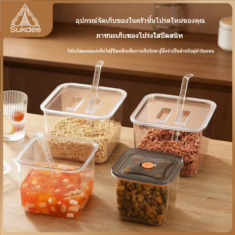 [ส่งจากไทย] ถาดพลาสติกหนาพิเศษ 12/14/16/18/20cm  3รูปแบบฝาปิด ฝาปิดด้านบน / ฝาปิดเปิด / ฝาปิดปิดเป็นตัวเลือก