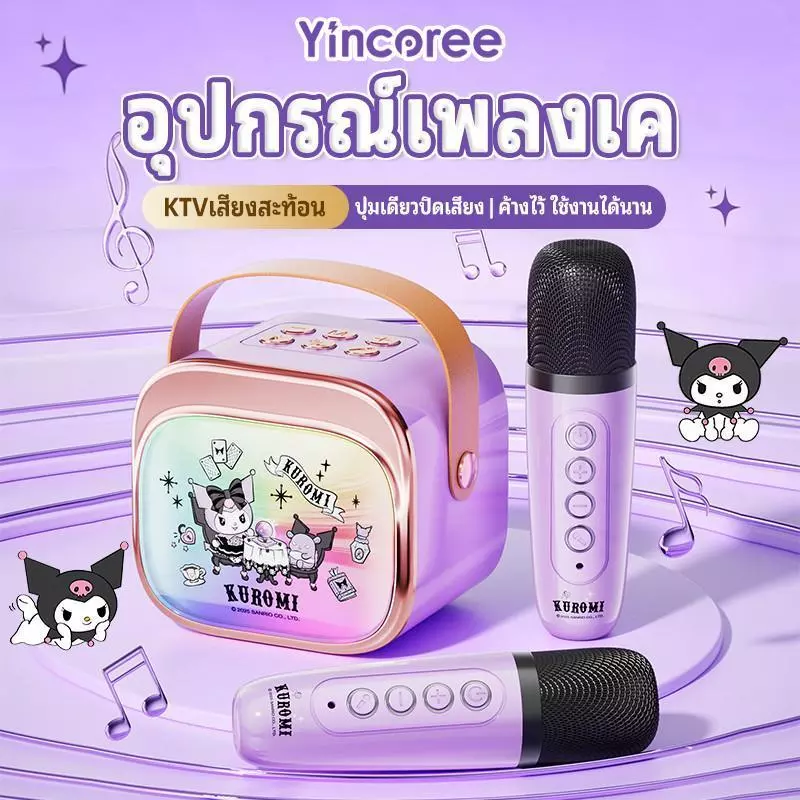 【รับประกัน 3 ปี】เครื่องคาราโอเกะ K12 Pro ลำโพงบลูทูธ สำหรับร้องเพลงกลางแจ้ง พร้อมไมโครโฟน