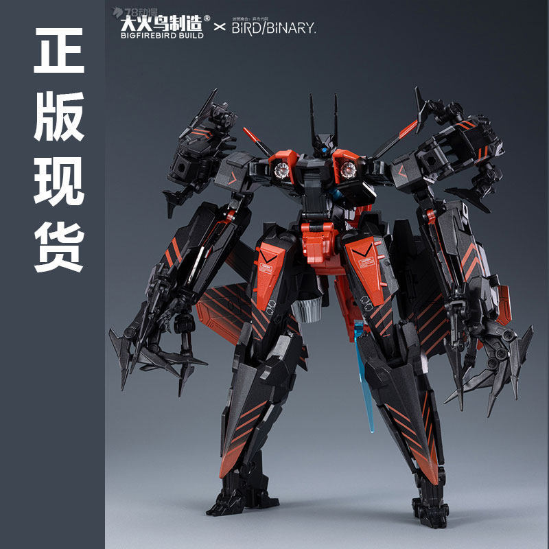 พร้อมสต็อก Big Firebird Manufacturing Alien Code Fighter Phantom Bird Blood Bird Moji Deformation To