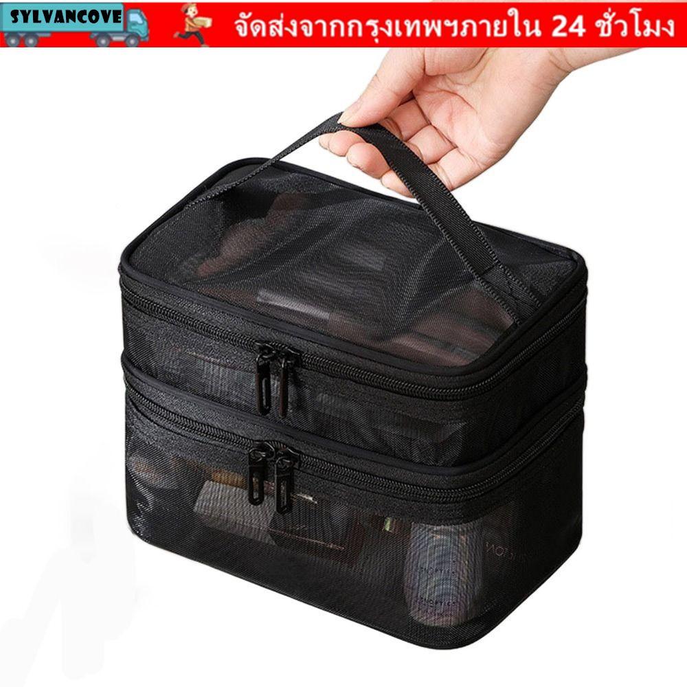 ซิลวี กระเป๋าเครื่องสําอางเดินทาง,ความจุขนาดใหญ่ตาข่ายใสแต่งหน้าออแกไนเซอร์กระเป๋า,แฟชั่นผู้หญิง2/3ชั้นการจัดเก็บแต่งหน้าอุปกรณ์อาบน้ําองค์กร