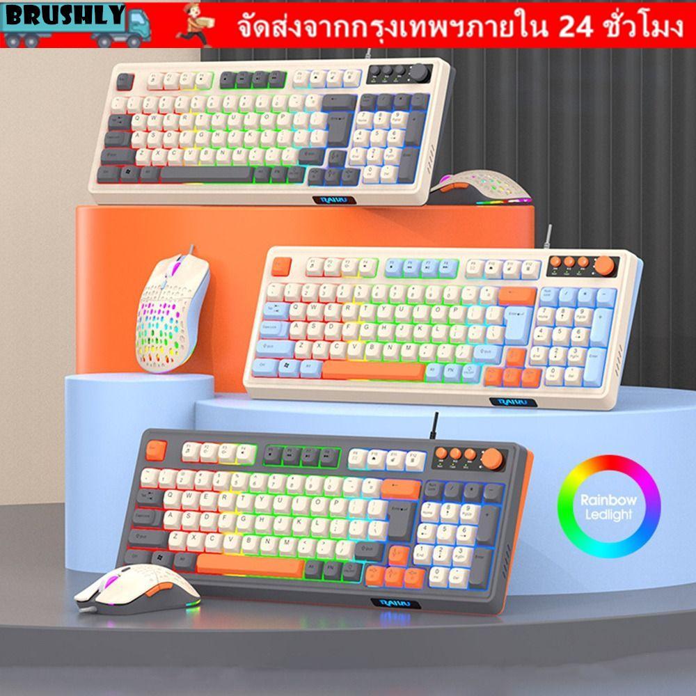 BRUSHLY RAID T98 คีย์บอร์ด, คีย์บอร์ดเมาส์ชุด, การเชื่อมต่อ USB 98 เค้าโครงกุญแจ Luminous Gaming Mec