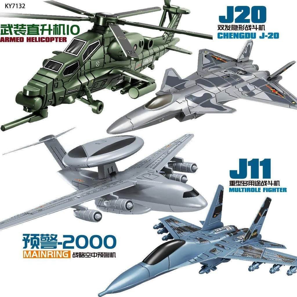J-20 Fighter J11 Su 57 เครื่องบินรุ่น Wuzhi 10 Fighter ทหารประกอบอาคารบล็อกของเล่นถังเครื่องประดับ S