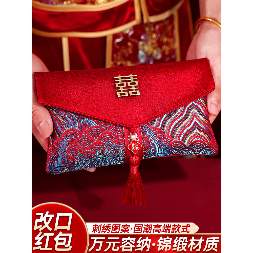 งป.ร.ร.ป.ร.พ.ศ.ม.数据类型สีแดงซองจดหมายงานแต่งงานพิเศษ 2025 ใหม่สไตล์จีนหลี่ซือเฟิงเปลี่ยนชา-บันทึกผ้าซอ