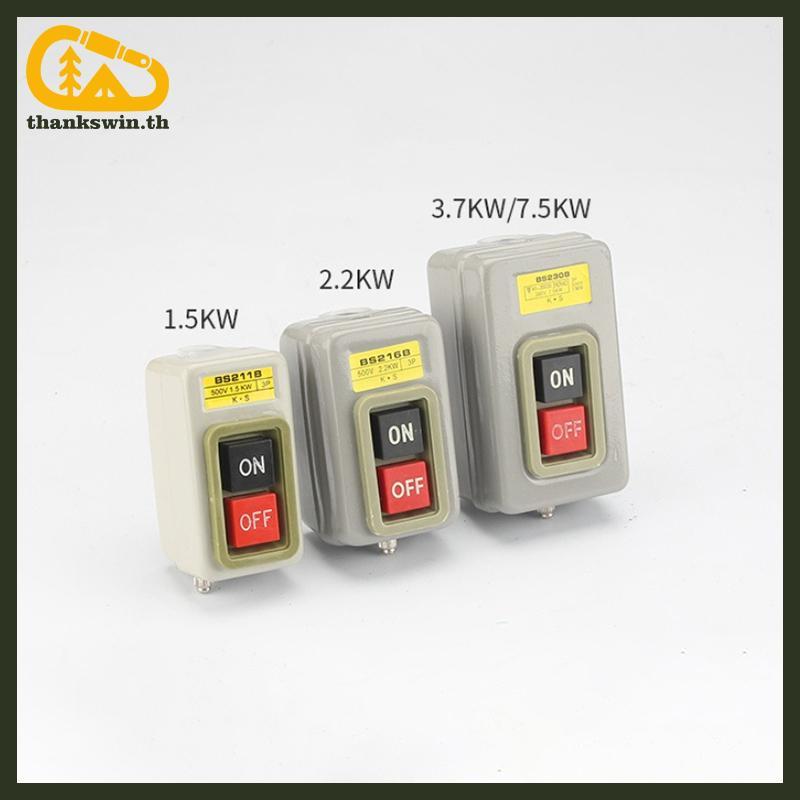 Thankswin ปุ่มสตาร์ท AC380V สามเฟส BS211B BS216B BS230B มอเตอร์ควบคุม Start Stop th