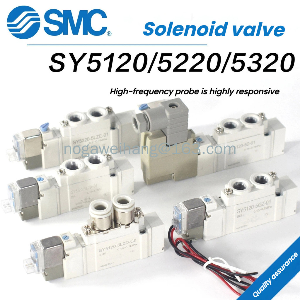 SMC โซลินอยด์วาล์วลม SY5120/5220/5320-4/5/6LZD/LZE/DZ/GZ-01-C4-C6-C8 (ในสต็อก)