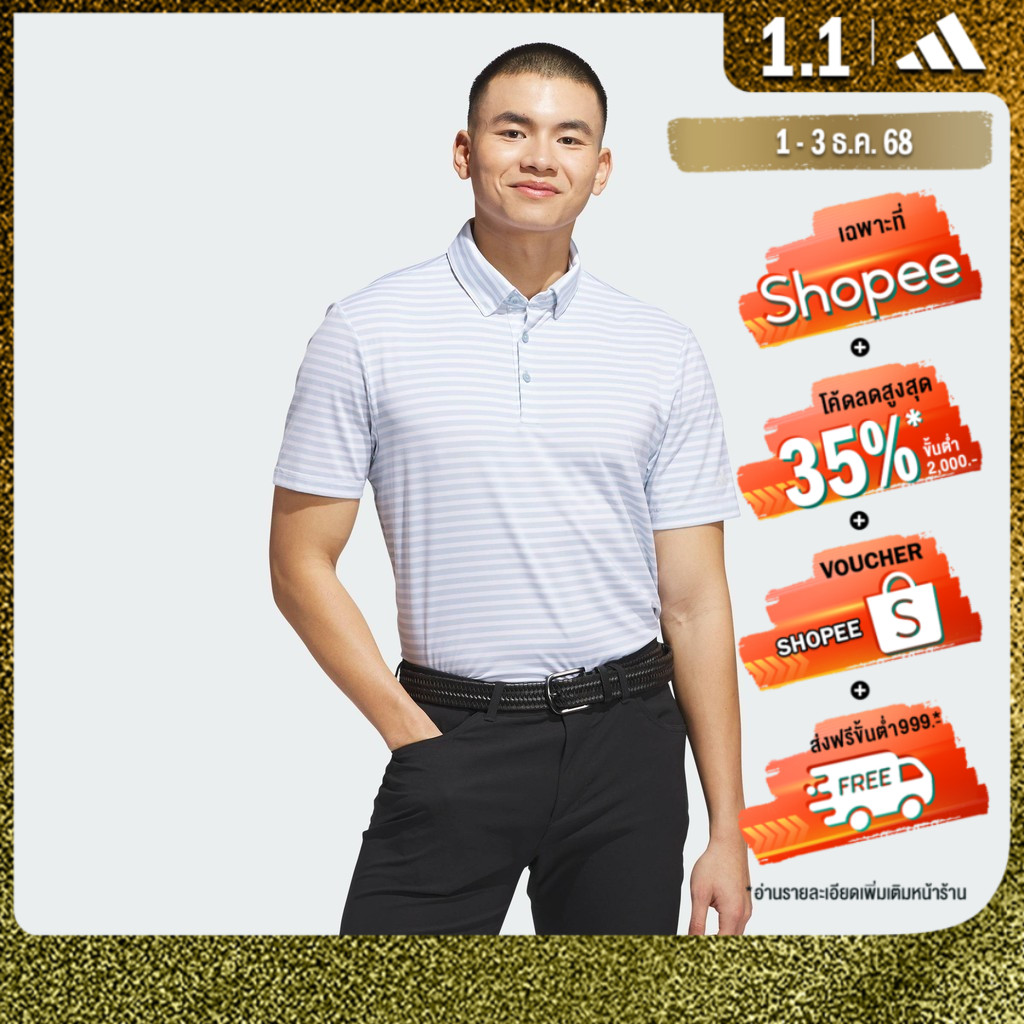 adidas Golf Ultimate365 Stripe Polo Shirt Men Blue JP0475