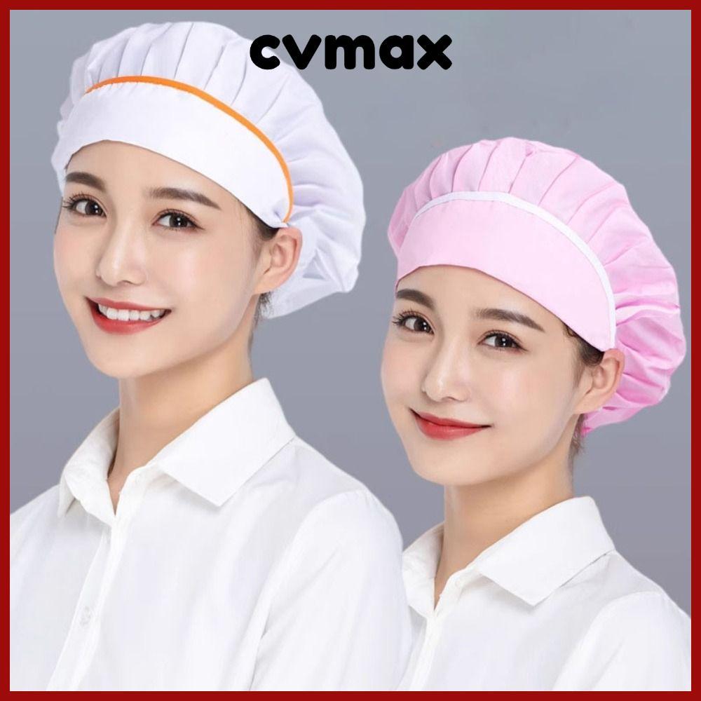 Cvmax หมวกเชฟ ตาข่าย กันควัน กันฝุ่น หมวกทํางาน อุปกรณ์ทําอาหาร ระบายอากาศ ใส่ทํางาน หมวกตาข่ายคลุมผม โรงอาหาร จัดเลี้ยง