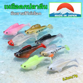 เหยื่อรูปปลา Lure ติดตั้งตุ้มถ่วงน้ำหนัก 7-14g ท่าทางการเดิน…
