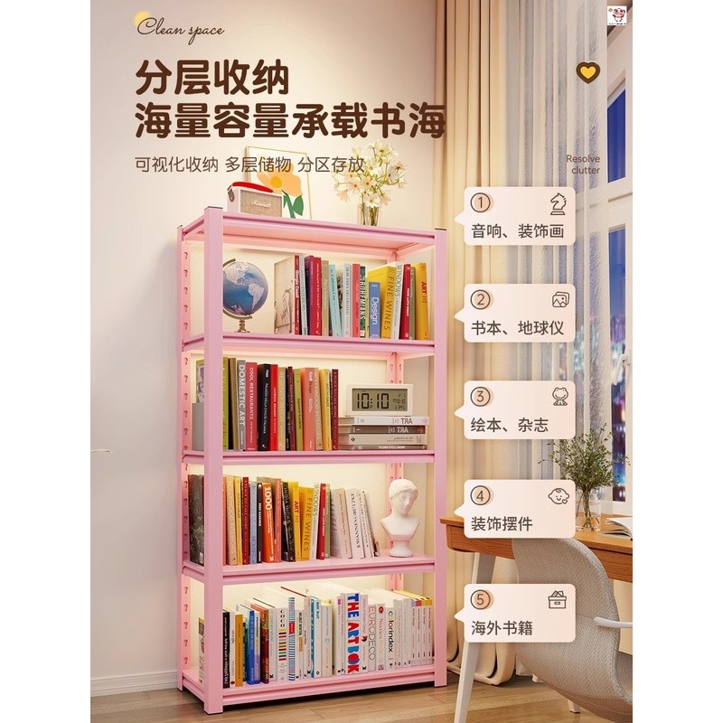 ชั้นวางเครื่องสำอาง ชั้นเก็บของใช้ในบ้าน สีชมพู ชั้นวางตั้งพื้น 置物架  收纳架 落地展示架 - รูปที่ 4