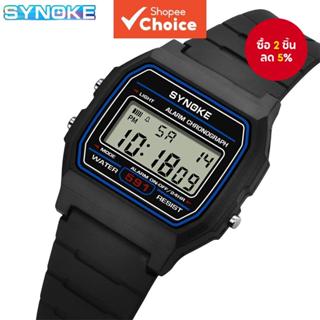 นาฬิกาอิเล็กทรอนิกส์กีฬาผู้ชาย SYNOKE นาฬิกาข้อมือกันน้ําแฟช…