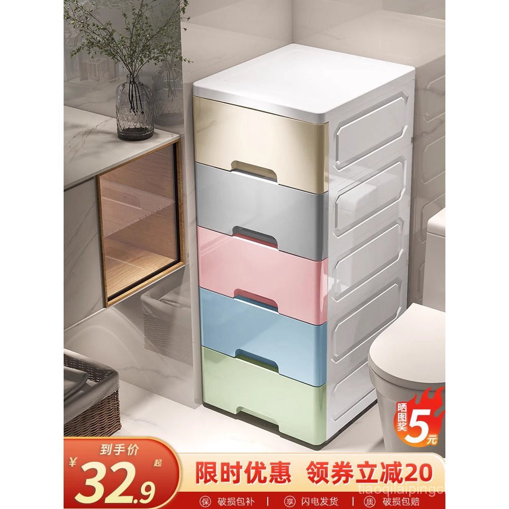 18/25/30 ซม. ช่องว่าง ตู้เก็บของลิ้นชักประเภทห้องครัว ช่องว่าง หลายชั้นห้องน้ําแคบ ล็อคเกอร์ ชั้นวาง