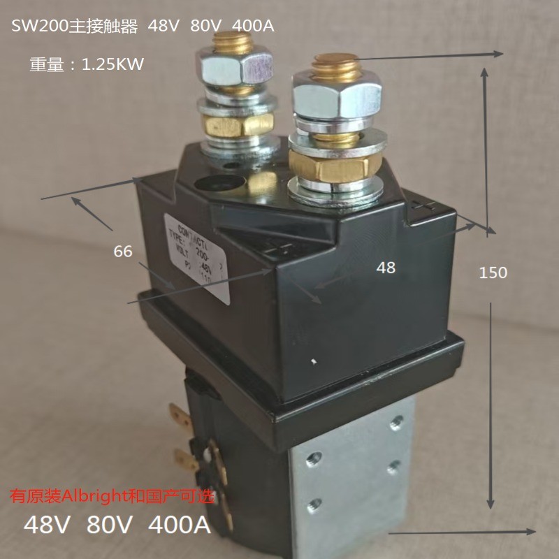 DC Contactor SW200-262 48V & SW200-583 80V for Electric Forklift - Relay B4SW31, Original