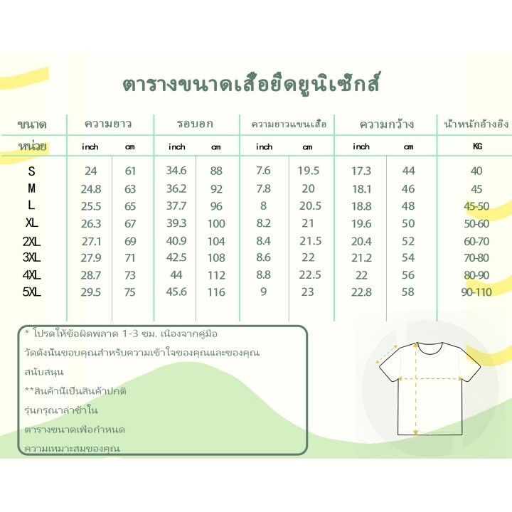 ปีม้า ชุดใหม่ Bubu dudu 100% ฝ้าย ชุดคู่ เสื้อยืดผู้หญิงผู้ชาย คอรูน 2026 ปีใหม่ CNY สด - รูปที่ 4
