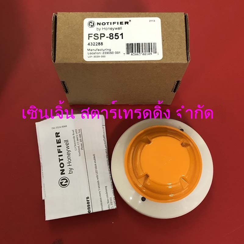 FSP-851ของแท้ NOTIFIER เครื่องตรวจจับควันโฟโตอิเล็กทริก