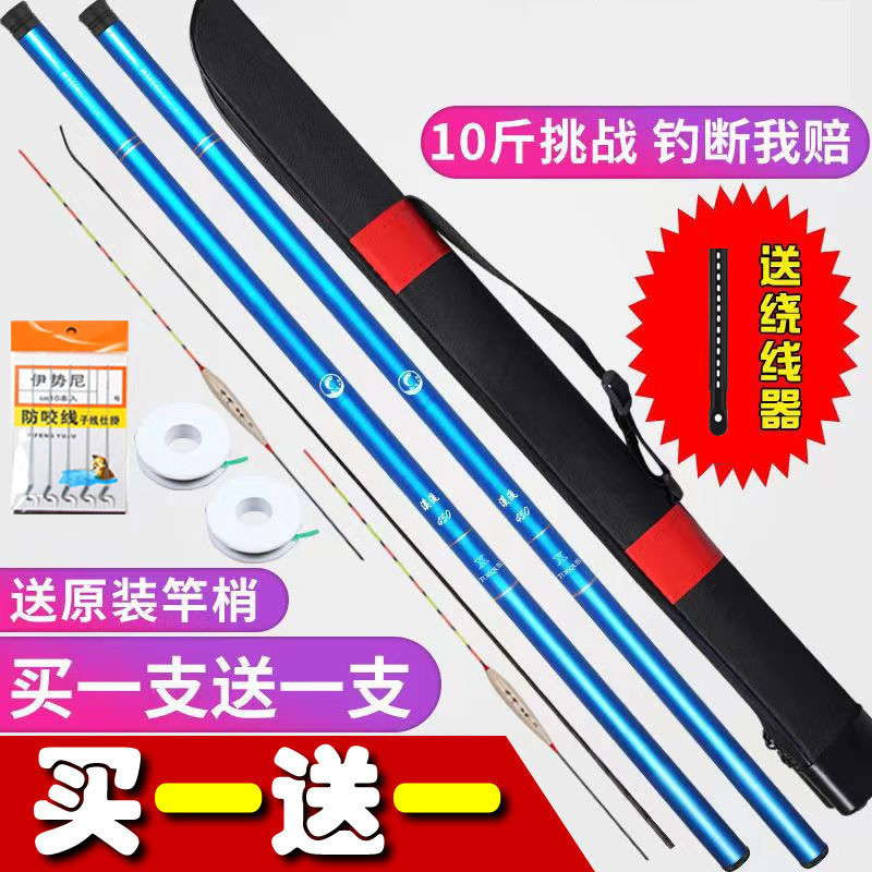 Fishing Rod Hand Rod Comprehensive Rod Fishing Gear Full Set Hand Rod Light Hard Fishing Rod Carp Fi
