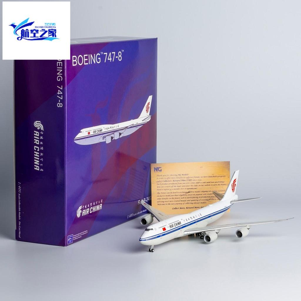 NG Models 1/400 National Airlines B747-8i โมเดลเครื่องบินโลหะผสม B-2482