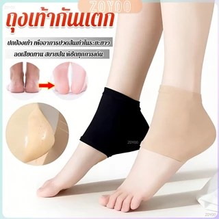 ZoYoo 1 คู่ ถุงเท้ากันแตก ปกป้องเท้า ถุงเท้า รองช้ำ เพื่ออาการปวดส้นเท้าในระยะยาว Socks
