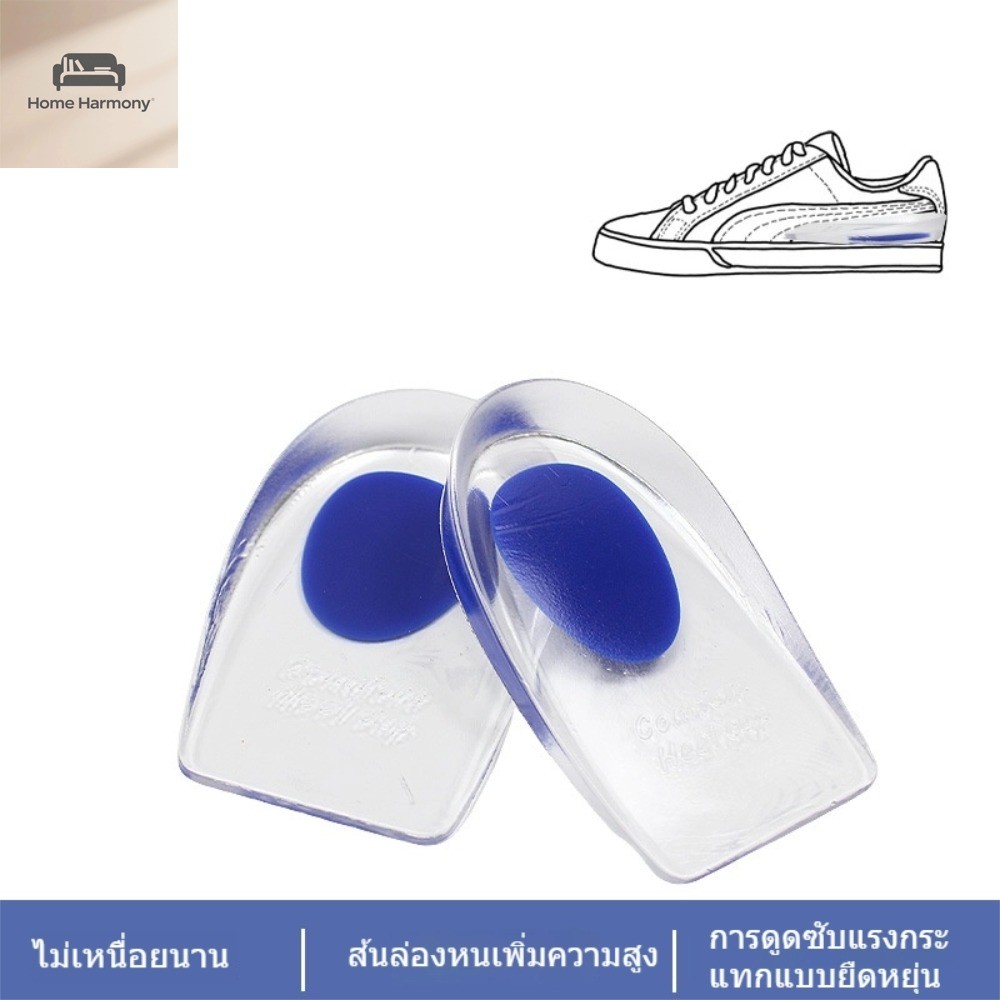 แผ่นรองส้นเท้าปวดส้นเท้า, แผ่นรองส้นเท้าบรรเทาอาการปวดเท้า, เครื่องมือที่มีประโยชน์ยืนยาว, CXT014