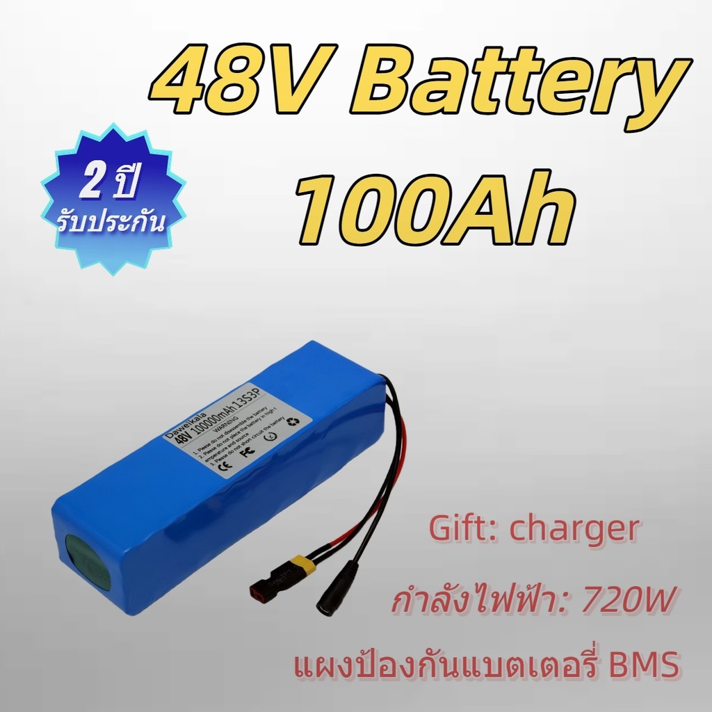 แบตลิเธียม 48V 100Ah ใหม่ล่าสุด แบตเตอรี่ประสิทธิภาพสูง