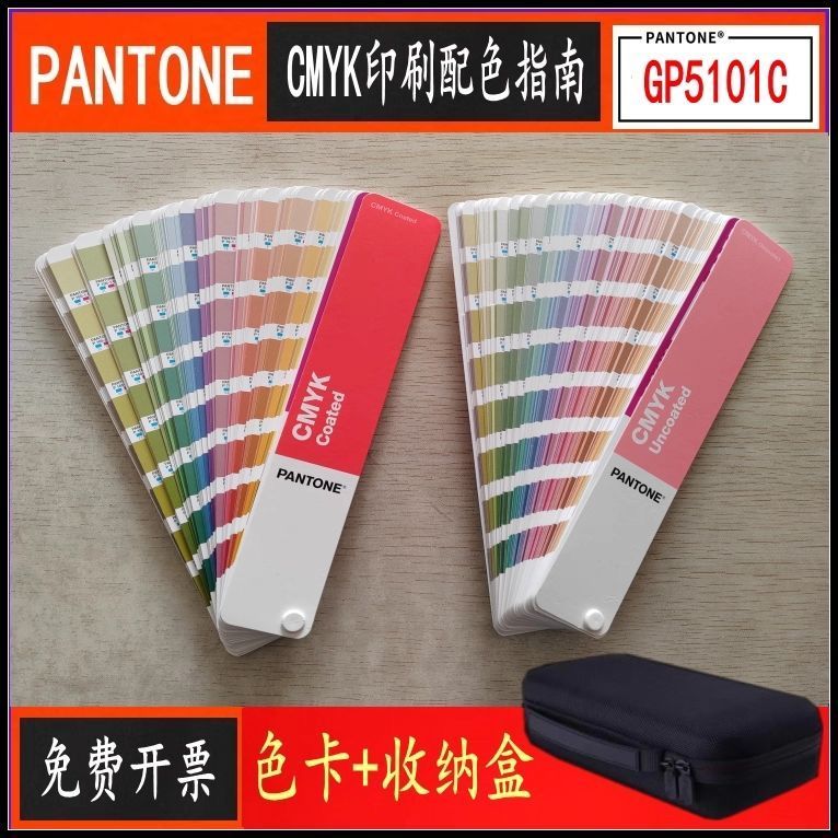 Guojiseka รุ่นใหม่ Panton Color Card CMYK Color Card PANTONE International Standard Printing Overpri