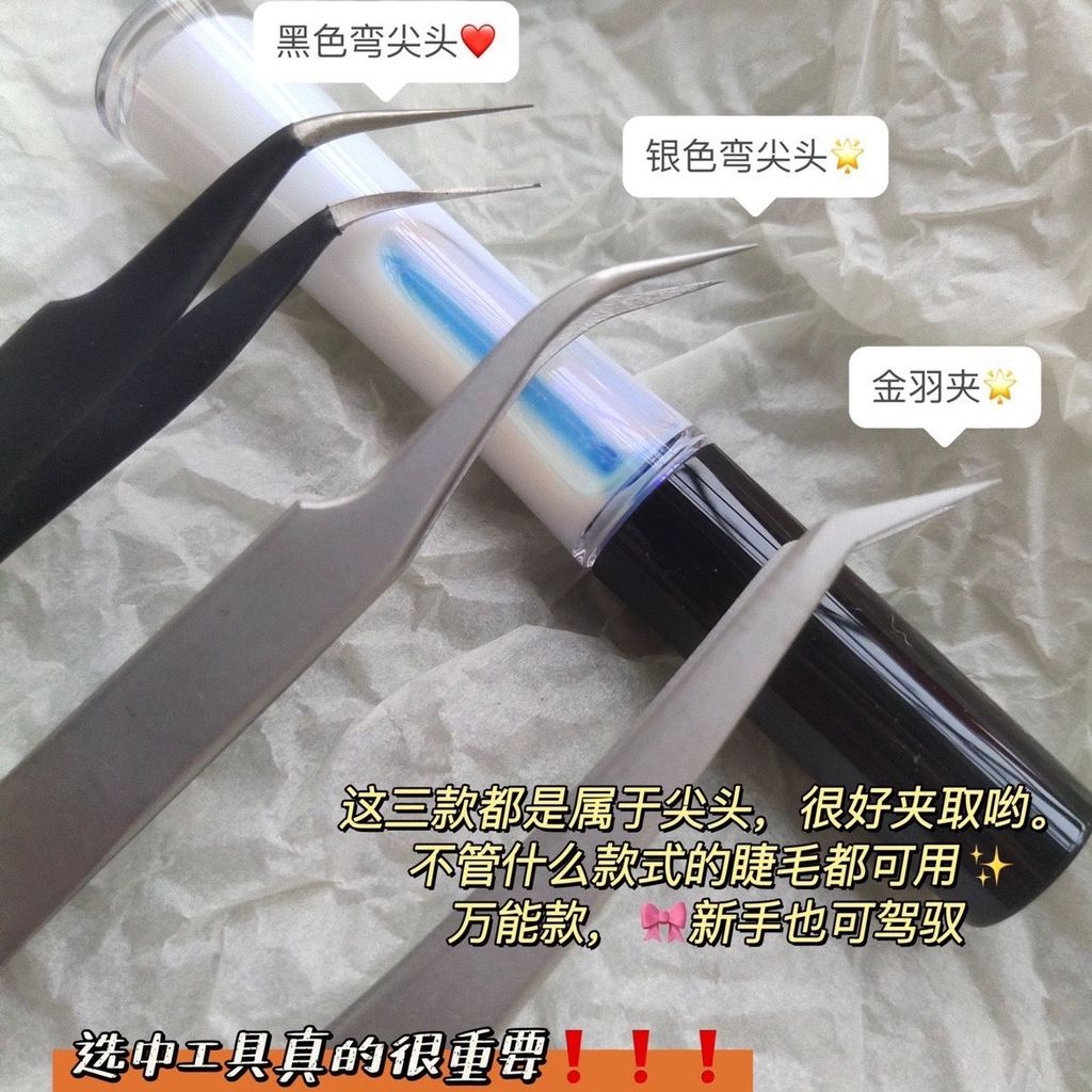 Recommended by the Seller#In Stock High-Precision Stainless Steel Tweezers and Clips for Planting an