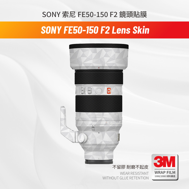 Suitable for SONY FE50-150 F2 GM body protection film Camera Lens 50 150 สติกเกอร์ skin ไม่ทิ้งคราบก
