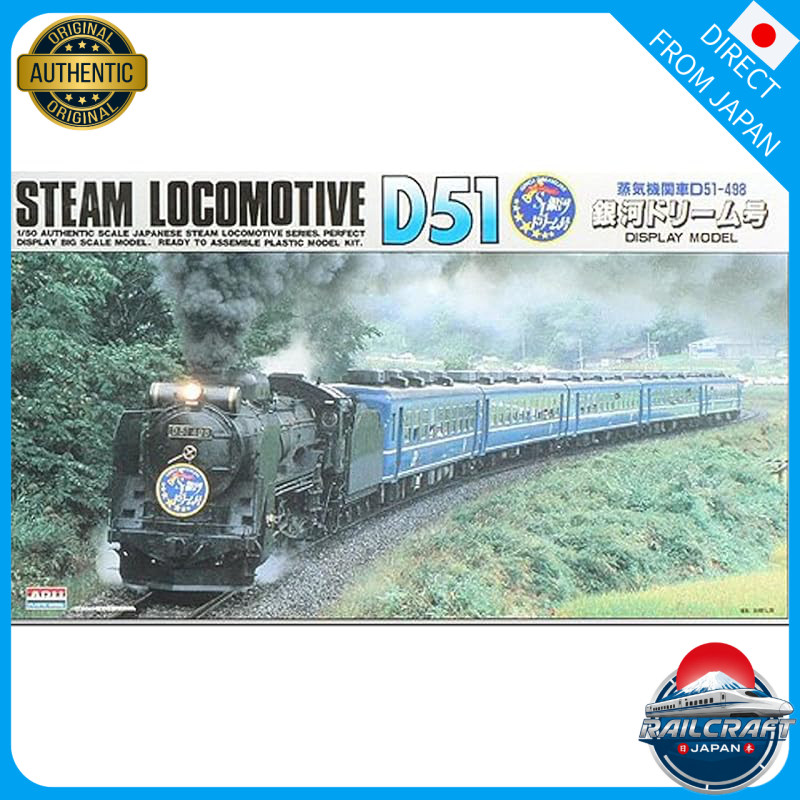 Micro Ace 1/50 Steam Locomotive D51-498 Galaxy Dream Plastic Model