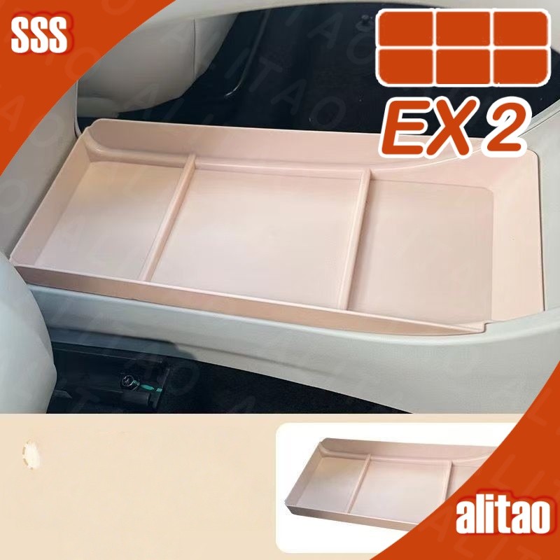 [READY]GEELY EX2 MAX EV Screen Back Box Car interior kit geely ex2 pro Car decoration accessories CC