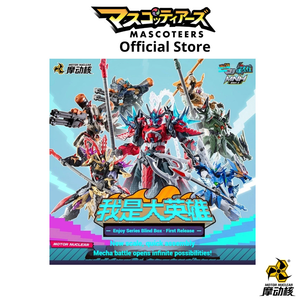 MOTOR NUCLEAR MNH-A I'M GREAT HERO Vol.1 ของแท้ นำเข้า 100%