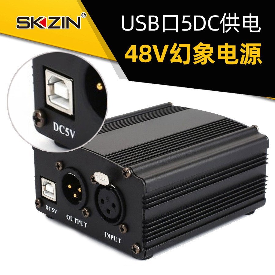โทรศัพท์มือถือกลางแจ้ง Phantom Power พอร์ต USB 5DC แหล่งจ่ายไฟ International Universal Live 48V Phan
