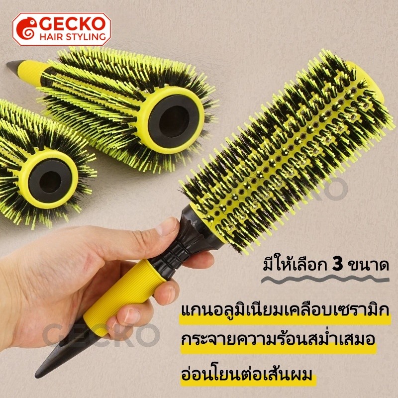 แปรงม้วนผมทรงกลมระดับมืออาชีพ — แกนอลูมิเนียม, ขนแปรงผสม (ขนหมูป่าและไนลอน), โครงสร้างไม้แท้, ด้ามจับกันลื่น