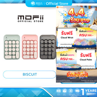 (มีส่งด่วน) MOFii BISCUIT Wireless Numeric keypad PINK/GREEN…